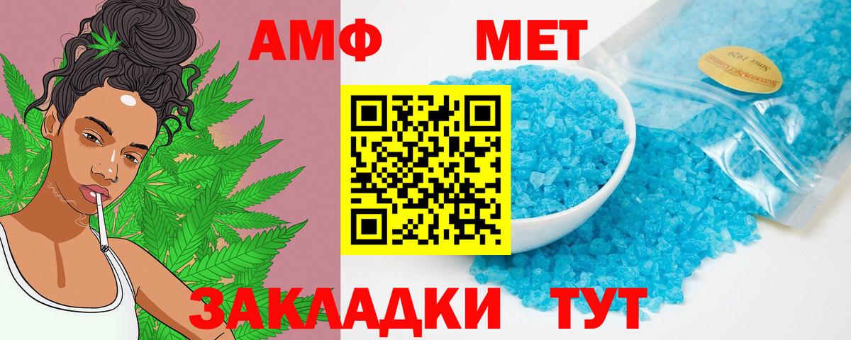Сосновый Бор  Амфетамин 98%  Амфетамин  Вход с VPN 