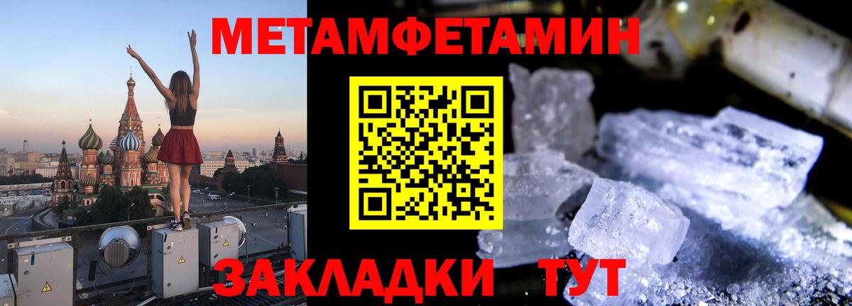Amphetamine Розовый Сосновый Бор