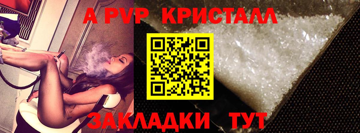 А ПВП СК КРИС Сосновый Бор