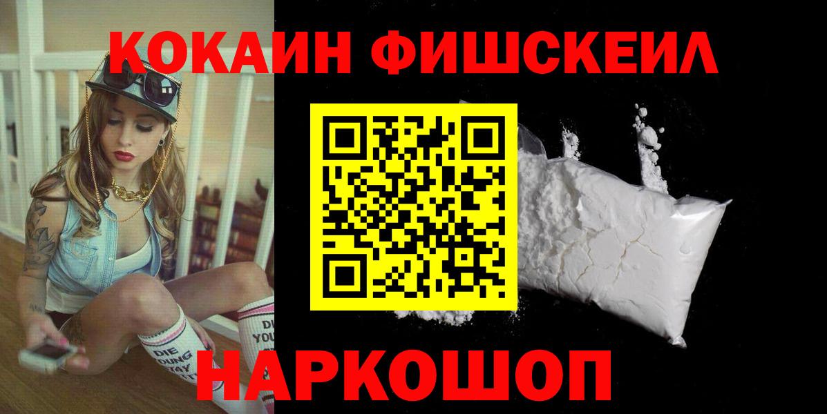 Вейп ТГК Сосновый Бор