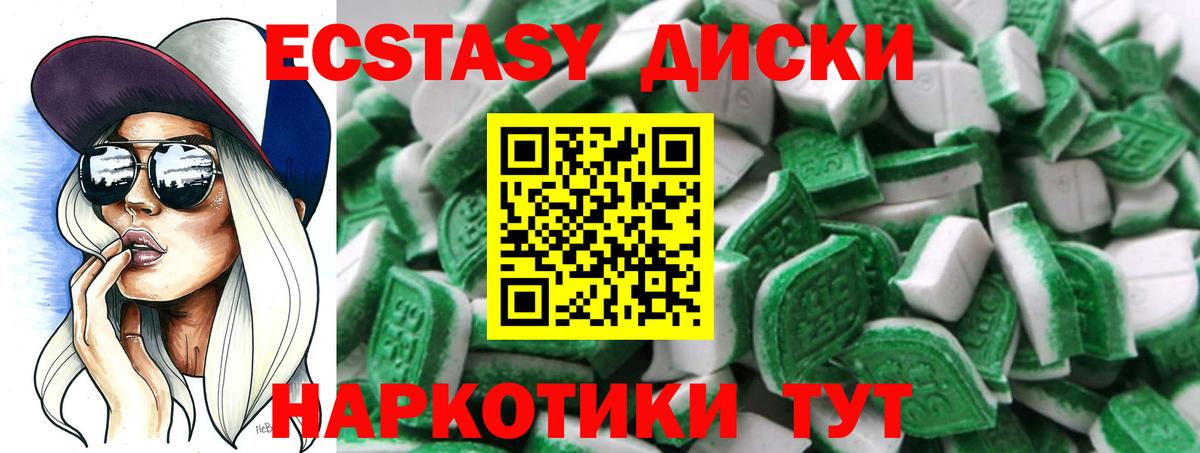 Сосновый Бор  Ecstasy 300 mg  Экстази таблы    рабочий сайт  Вход с VPN 