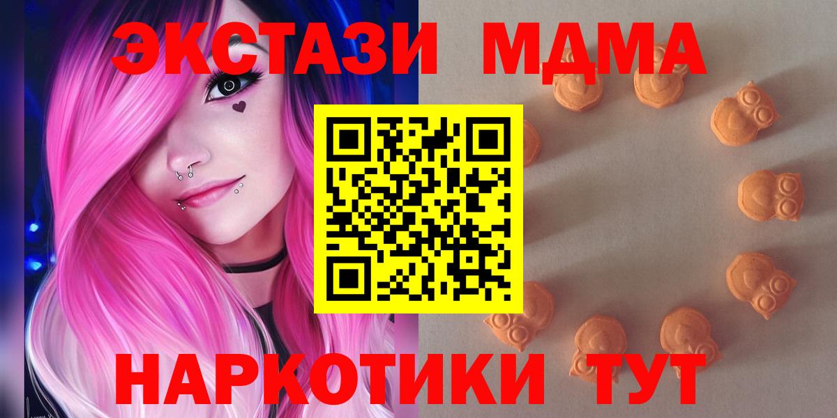 Ecstasy mix Сосновый Бор