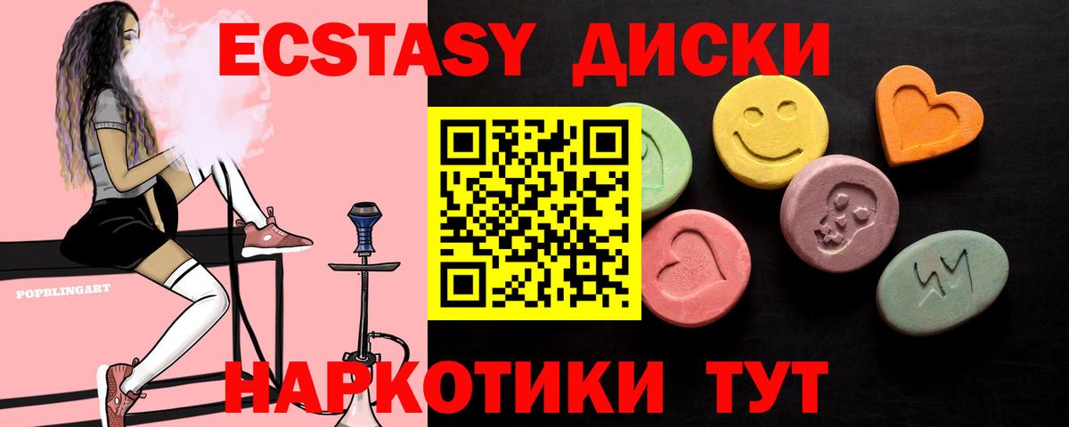 MDMA  Вход с VPN  Кокаин  Сосновый Бор  МЕФ кристаллы  Конопля  ГАШ 