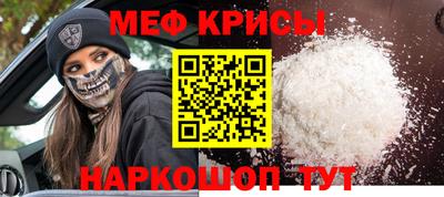 индика Анжеро-Судженск