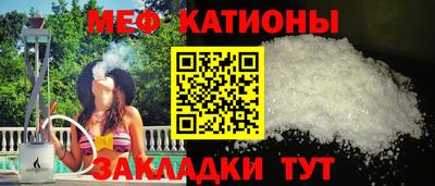 синтетический гашиш Ангарск