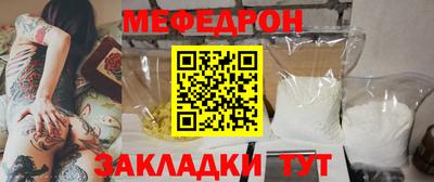индика Анжеро-Судженск