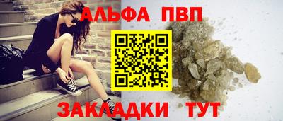 синтетический гашиш Ангарск