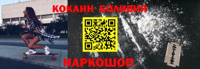 индика Анжеро-Судженск