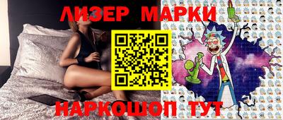синтетический гашиш Ангарск