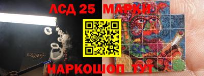 синтетический гашиш Ангарск