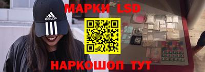 синтетический гашиш Ангарск