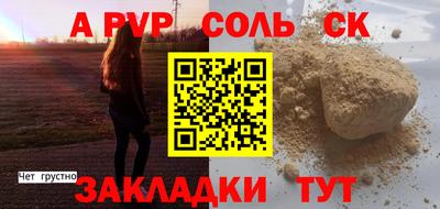синтетический гашиш Ангарск