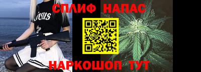 синтетический гашиш Ангарск