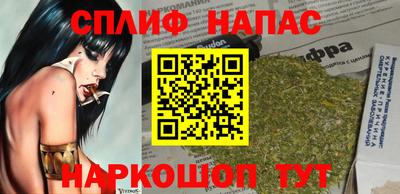 синтетический гашиш Ангарск