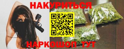 синтетический гашиш Ангарск