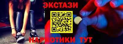 индика Анжеро-Судженск