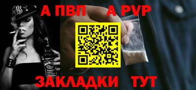 не бодяженный Анапа
