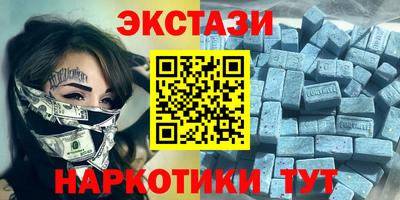индика Анжеро-Судженск