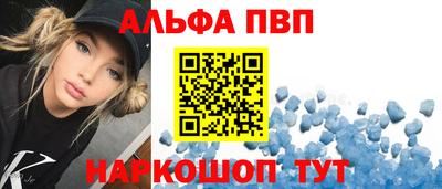 не бодяженный Анапа