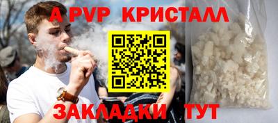 синтетический гашиш Ангарск