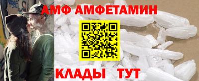 индика Анжеро-Судженск