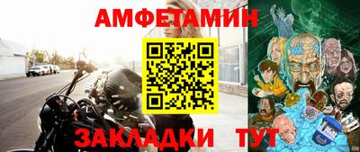 синтетический гашиш Ангарск