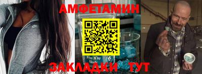 синтетический гашиш Ангарск