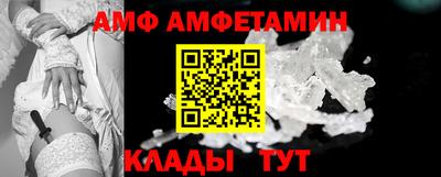 индика Анжеро-Судженск