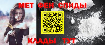 синтетический гашиш Ангарск