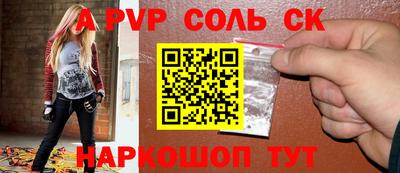 не бодяженный Анапа