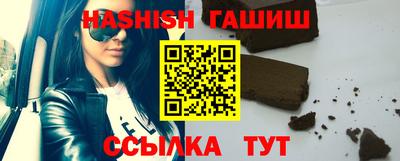 стафф Ярцево