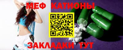 прущая мука Янаул