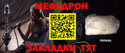 синтетический гашиш Ангарск