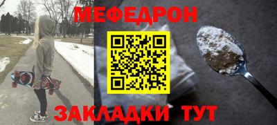 синтетический гашиш Ангарск