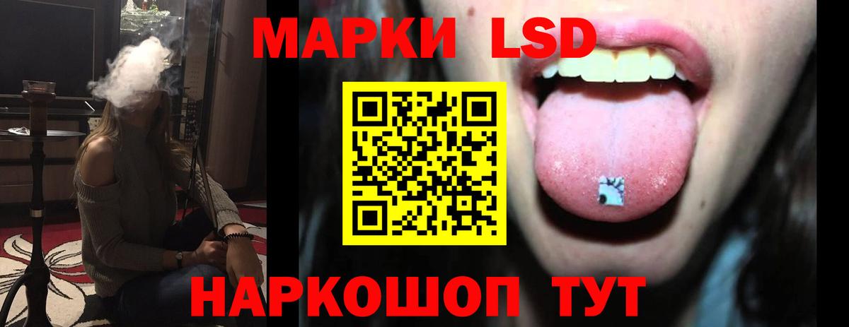 Лсд 25 экстази ecstasy Сосновый Бор