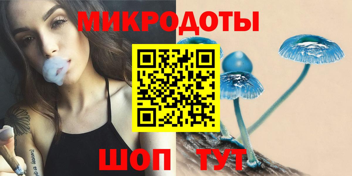 Галлюциногенные грибы мухоморы  Вход с VPN  закладка  Сосновый Бор 