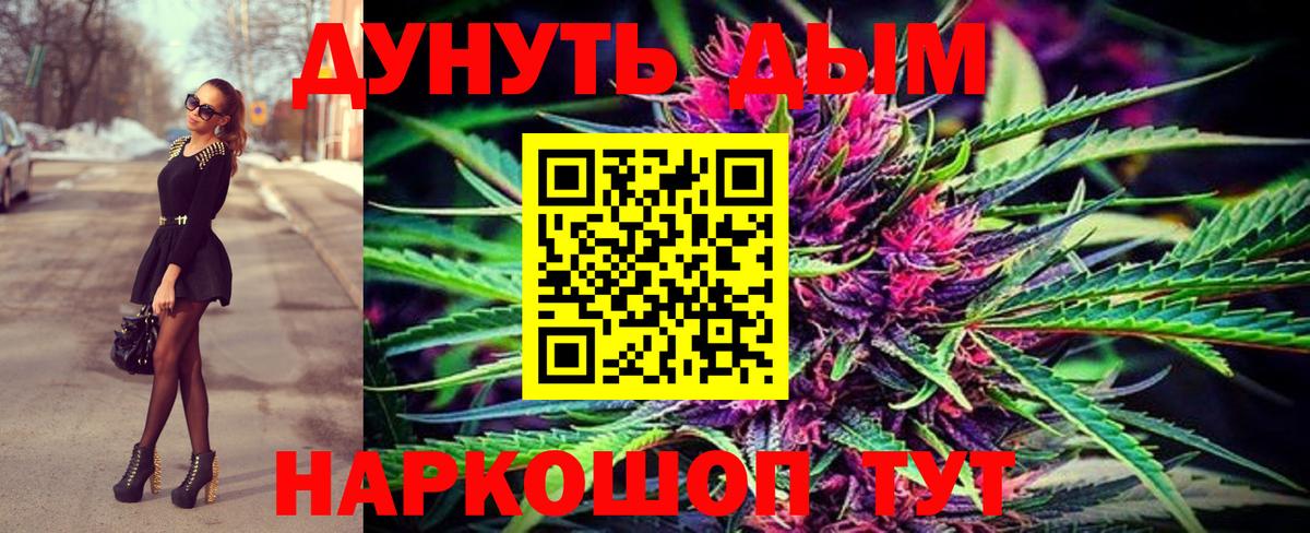 Канабис Amnesia  Конопля MAZAR  Вход с VPN  Шишки марихуана MAZAR  Сосновый Бор  Бошки Шишки Bruce Banner 